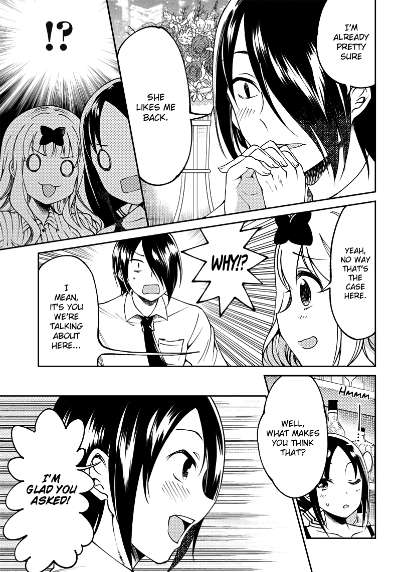Read Kaguya Wants To Be Confessed To Official Doujin EN Manga Online
