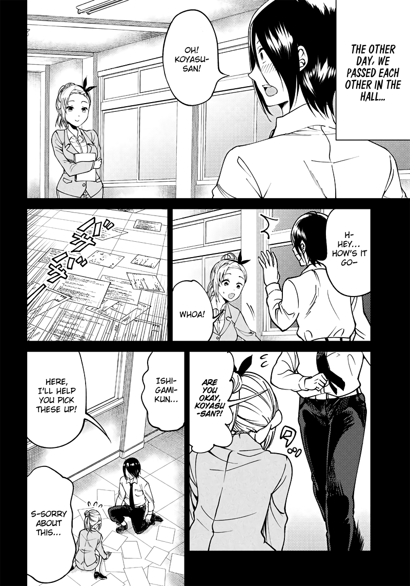 Read Kaguya Wants To Be Confessed To Official Doujin EN Manga Online