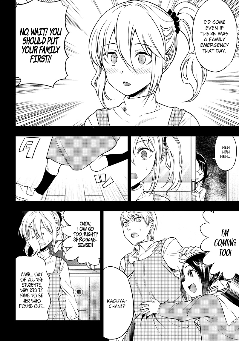Read Kaguya Wants To Be Confessed To Official Doujin EN Manga Online