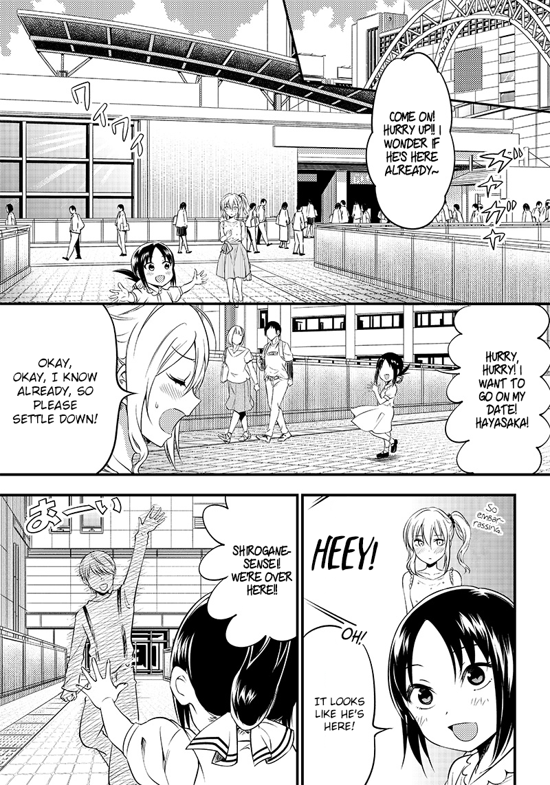 Read Kaguya Wants To Be Confessed To Official Doujin EN Manga Online