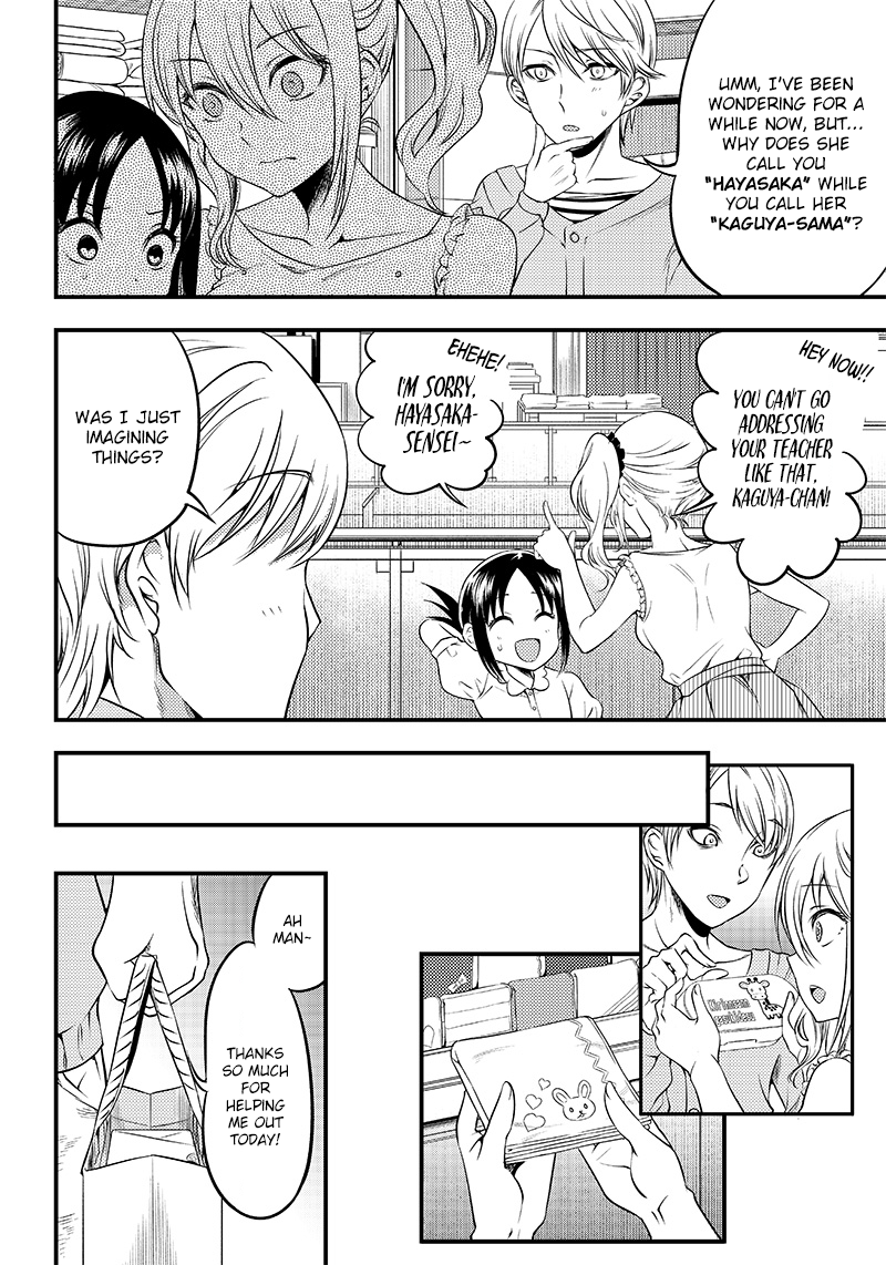 Read Kaguya Wants To Be Confessed To Official Doujin EN Manga Online