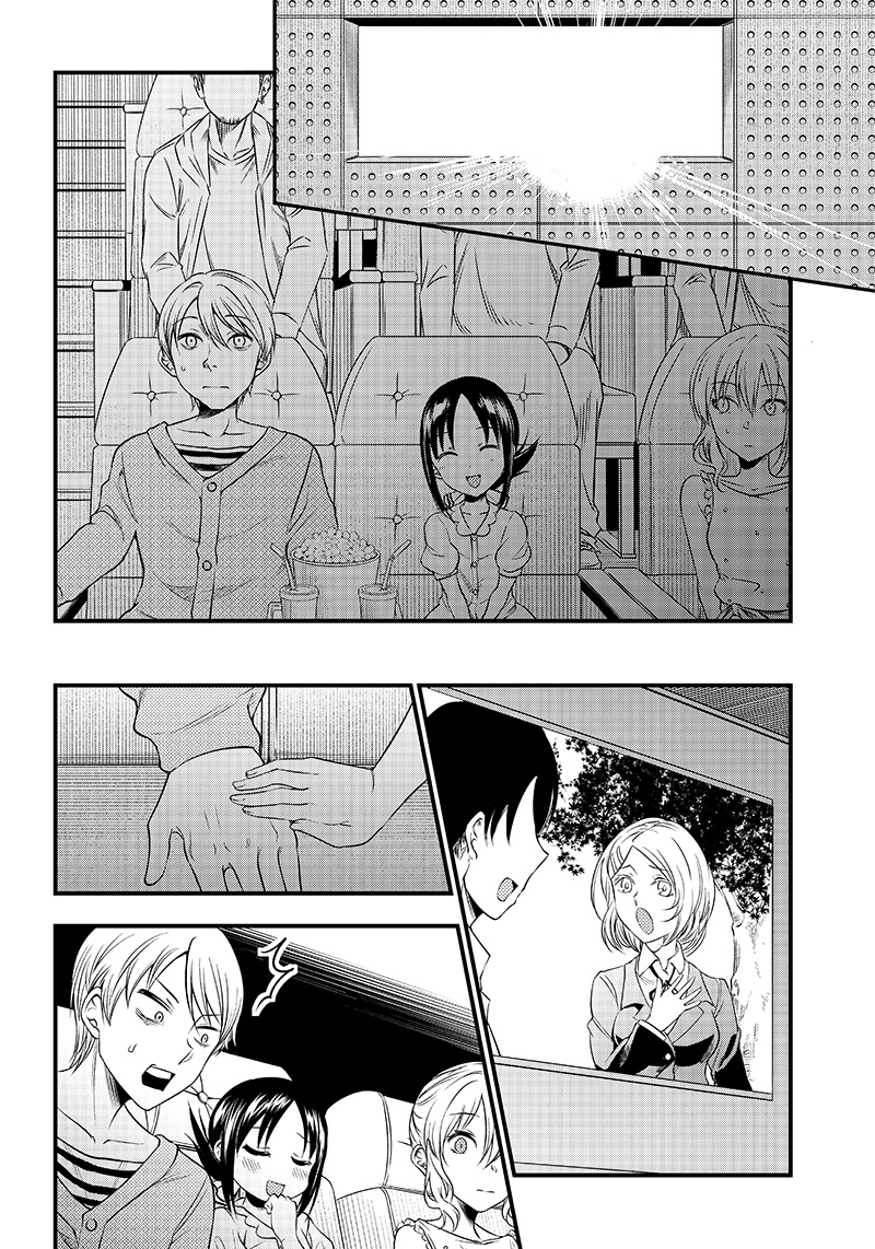 Read Kaguya Wants To Be Confessed To Official Doujin EN Manga Online