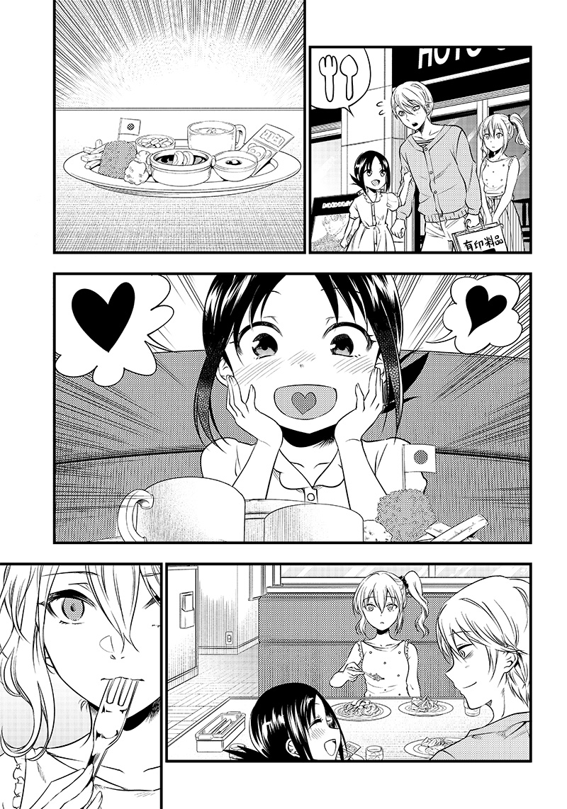 Read Kaguya Wants To Be Confessed To Official Doujin EN Manga Online