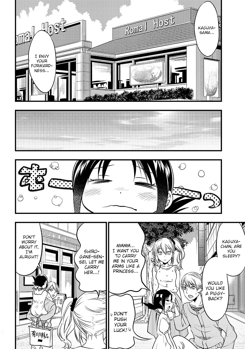 Read Kaguya Wants To Be Confessed To Official Doujin EN Manga Online