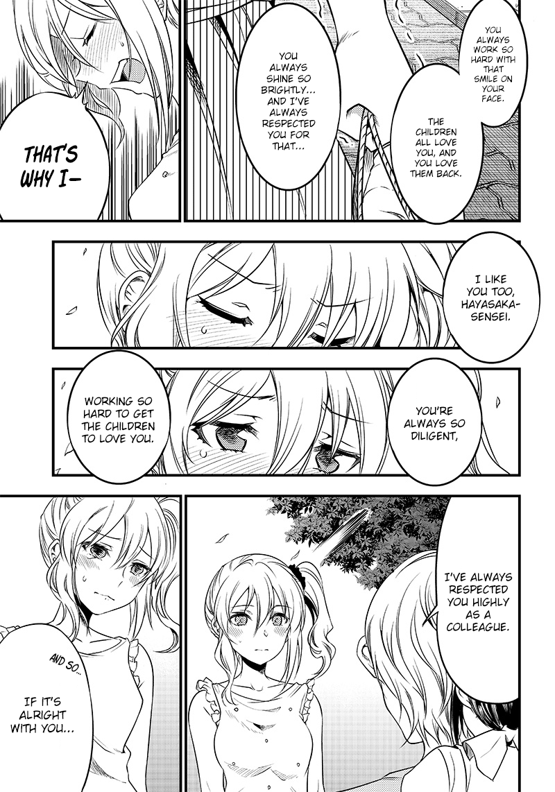 Read Kaguya Wants To Be Confessed To Official Doujin EN Manga Online