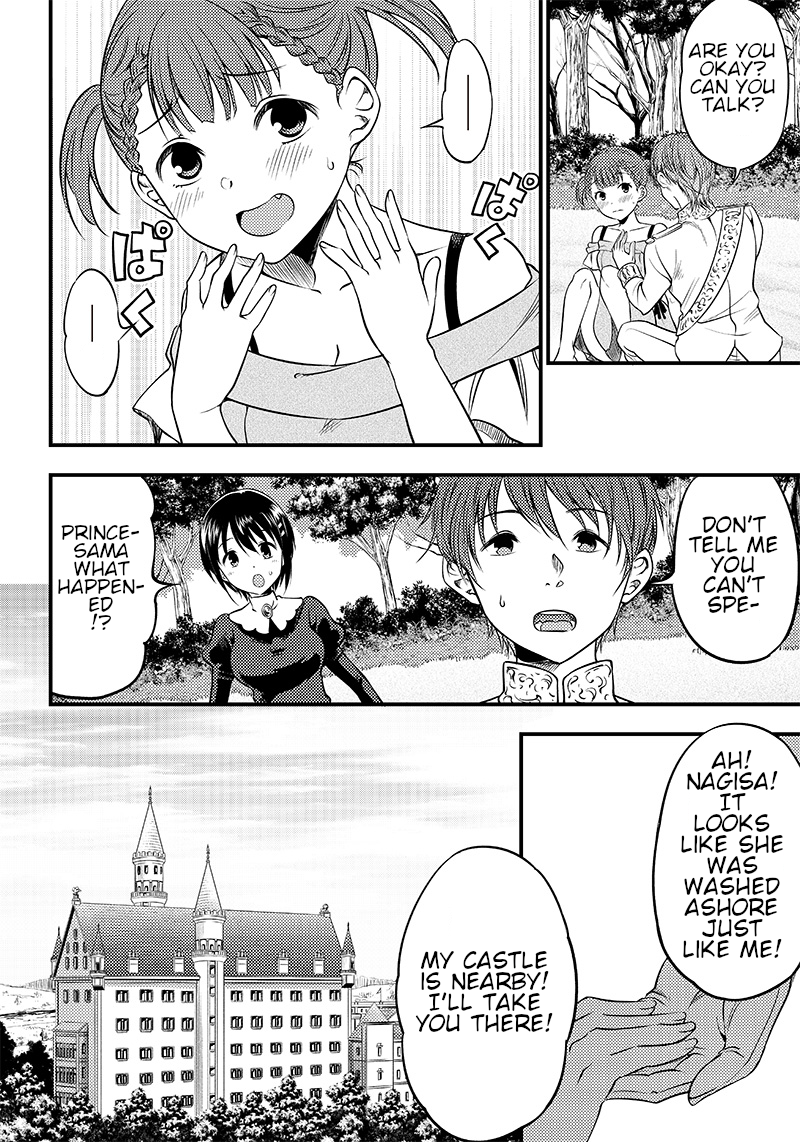 Read Kaguya Wants To Be Confessed To Official Doujin EN Manga Online