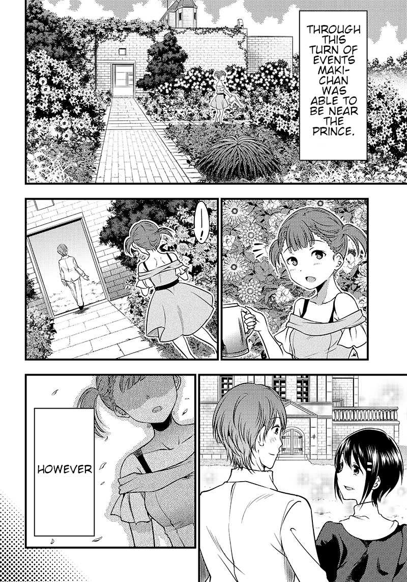 Read Kaguya Wants To Be Confessed To Official Doujin EN Manga Online