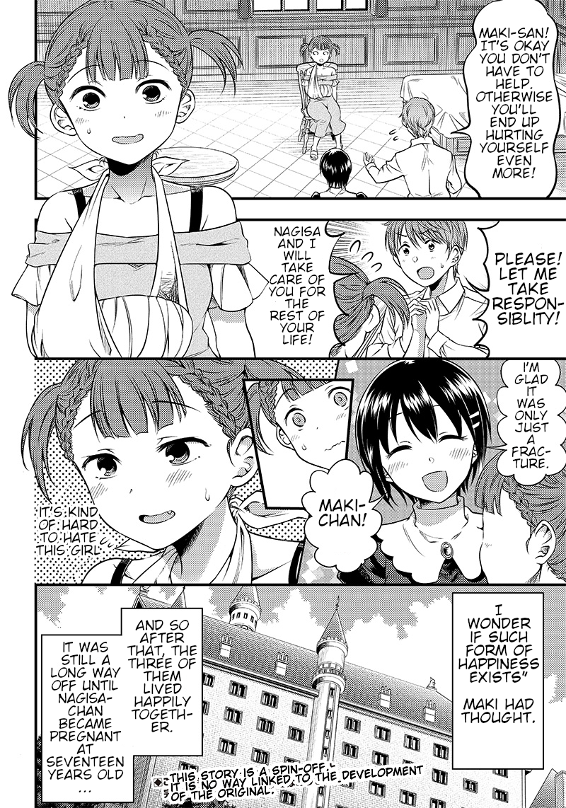Read Kaguya Wants To Be Confessed To Official Doujin EN Manga Online
