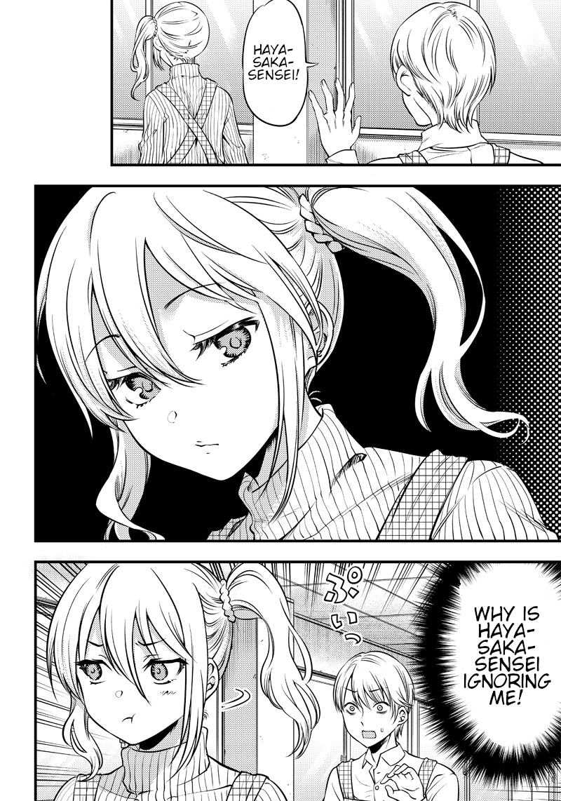 Read Kaguya Wants To Be Confessed To Official Doujin EN Manga Online