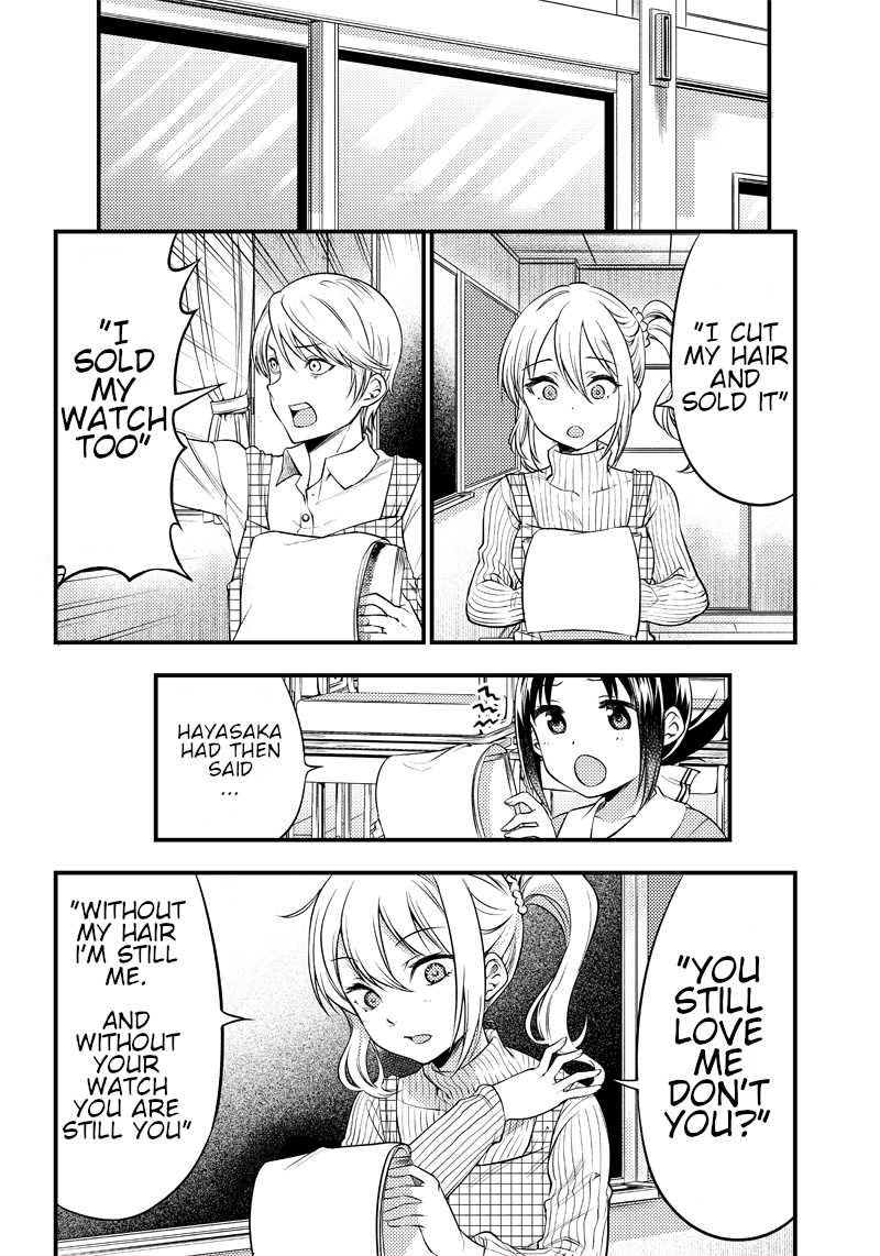 Read Kaguya Wants To Be Confessed To Official Doujin EN Manga Online