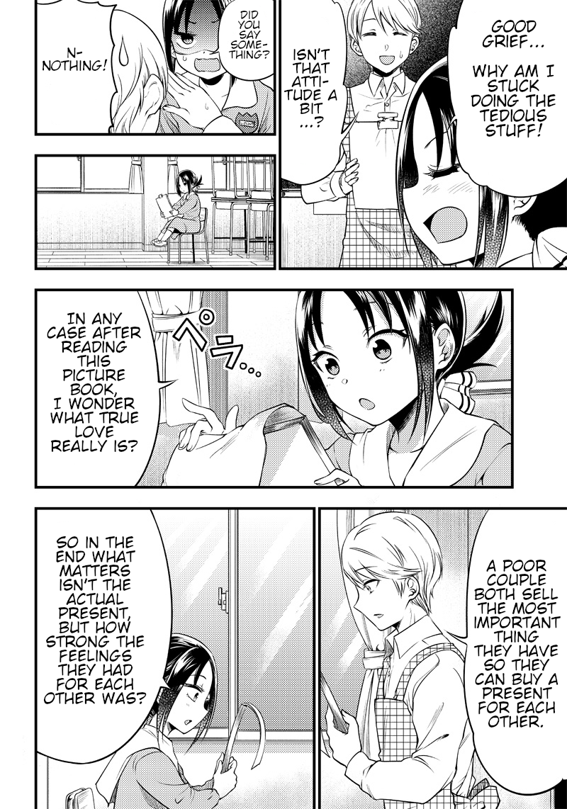 Read Kaguya Wants To Be Confessed To Official Doujin EN Manga Online