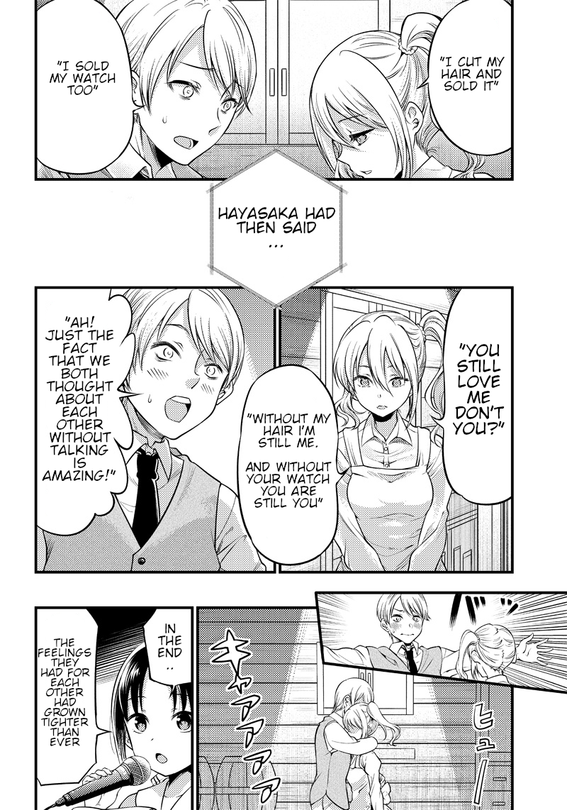 Read Kaguya Wants To Be Confessed To Official Doujin EN Manga Online