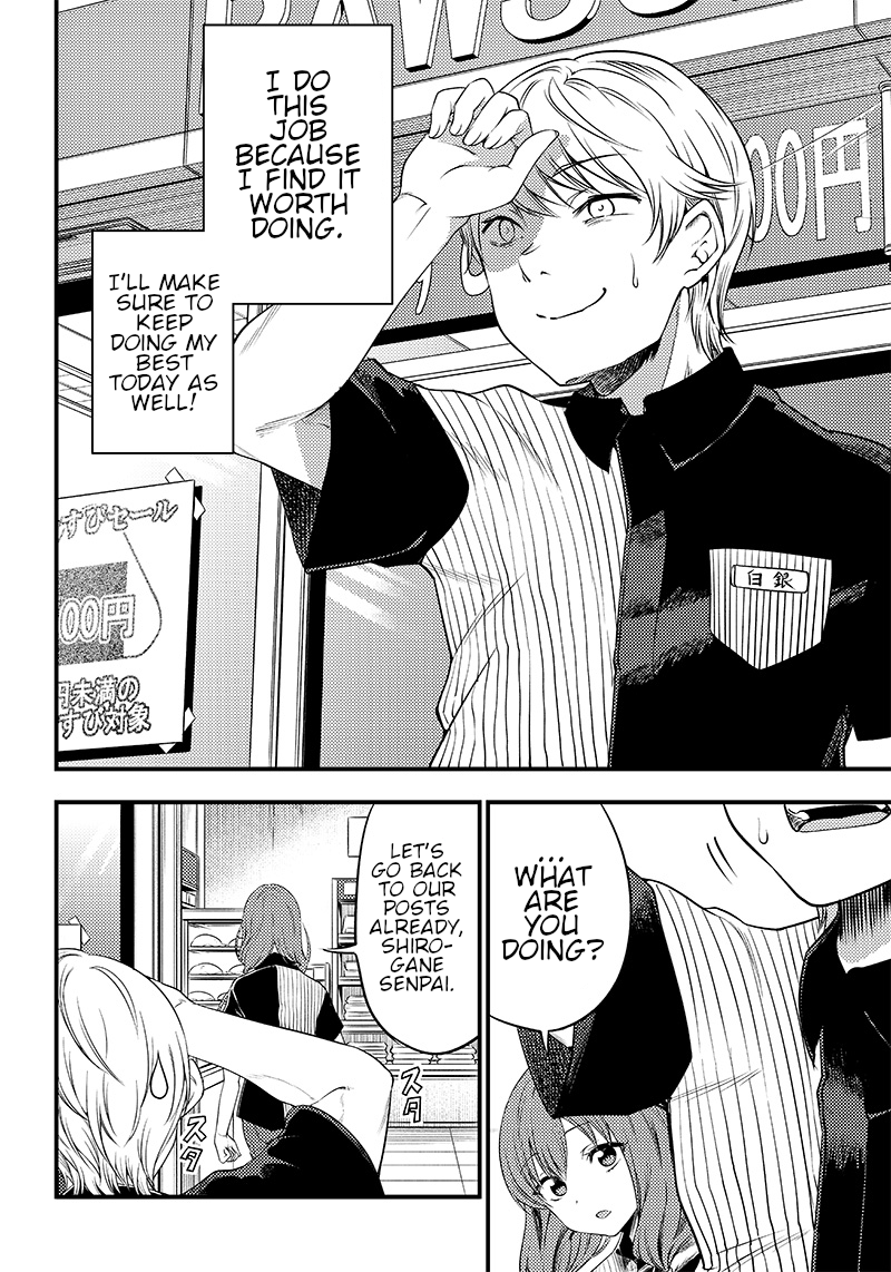 Read Kaguya Wants To Be Confessed To Official Doujin EN Manga Online