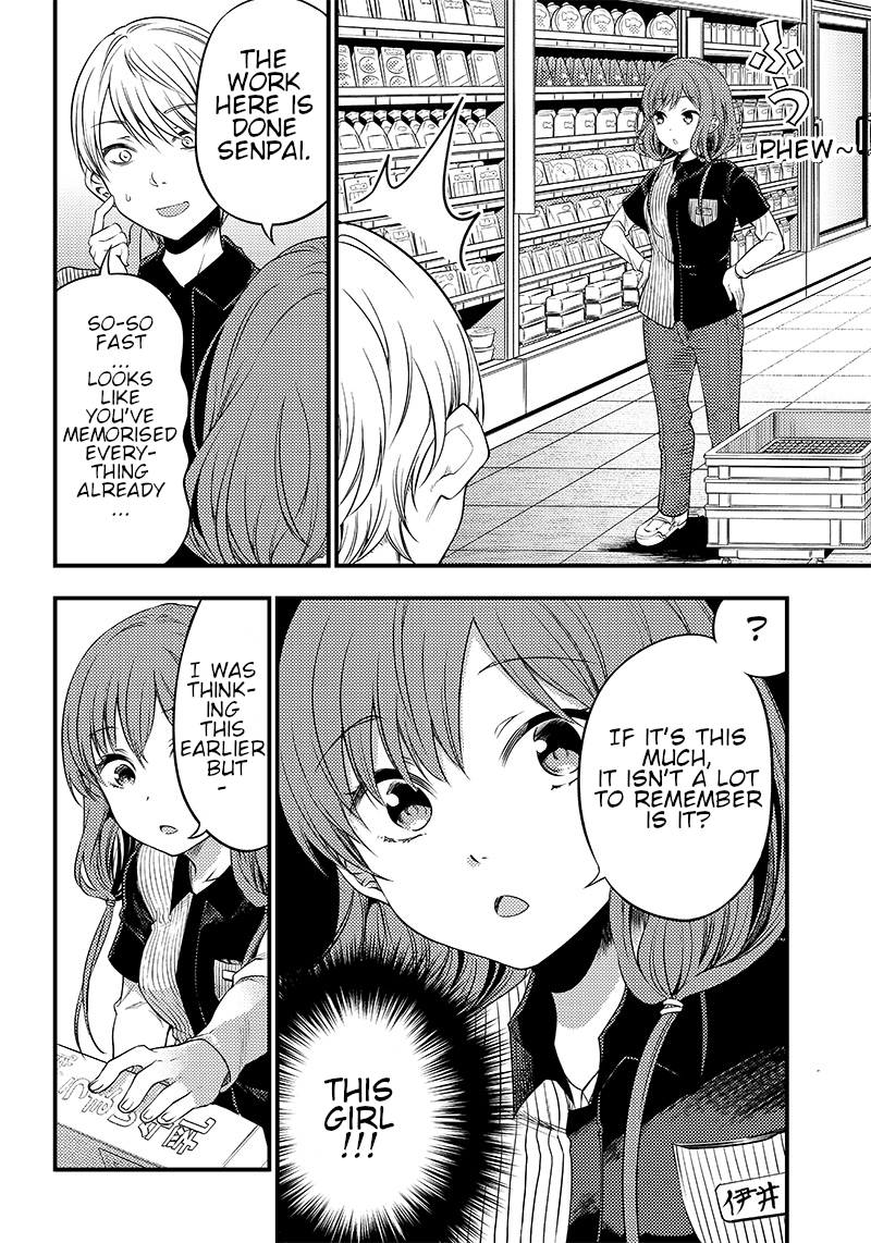 Read Kaguya Wants To Be Confessed To Official Doujin EN Manga Online