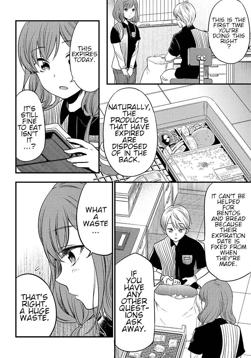 Read Kaguya Wants To Be Confessed To Official Doujin EN Manga Online