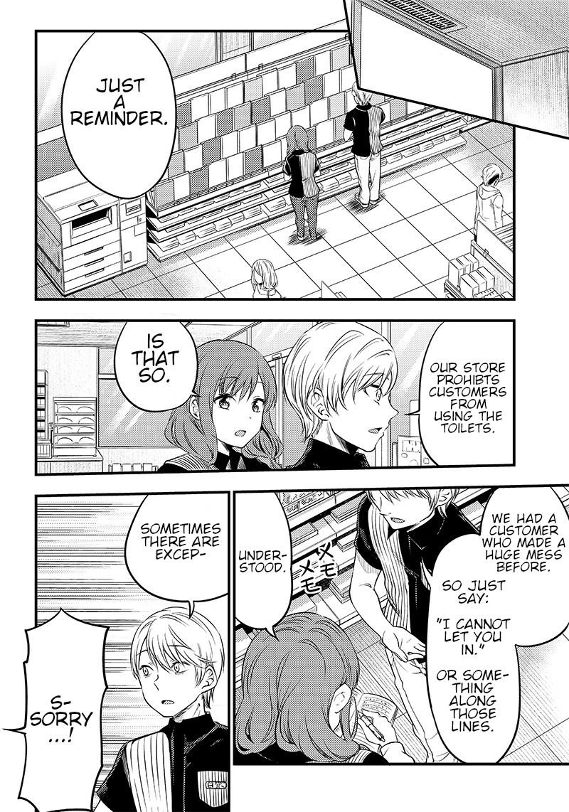 Read Kaguya Wants To Be Confessed To Official Doujin EN Manga Online