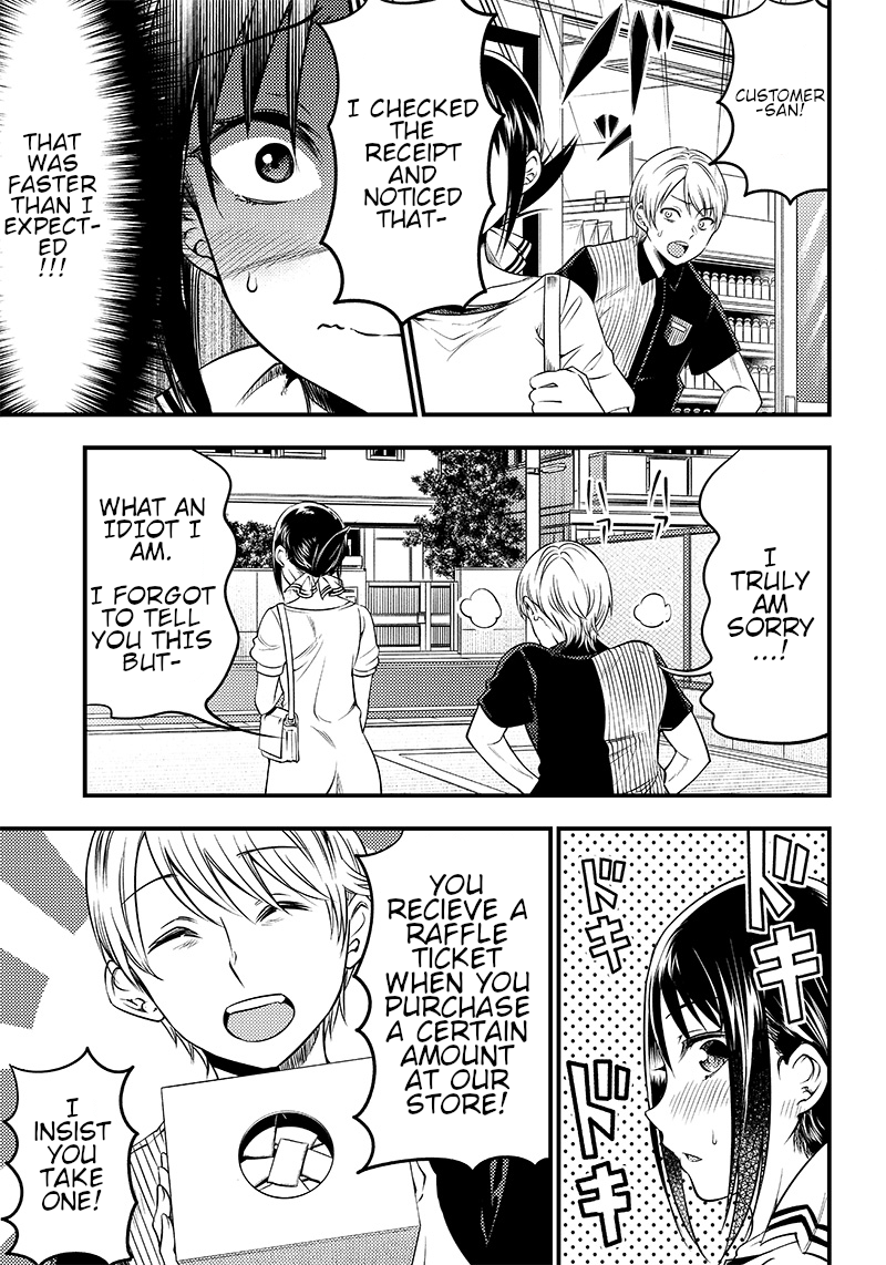 Read Kaguya Wants To Be Confessed To Official Doujin EN Manga Online