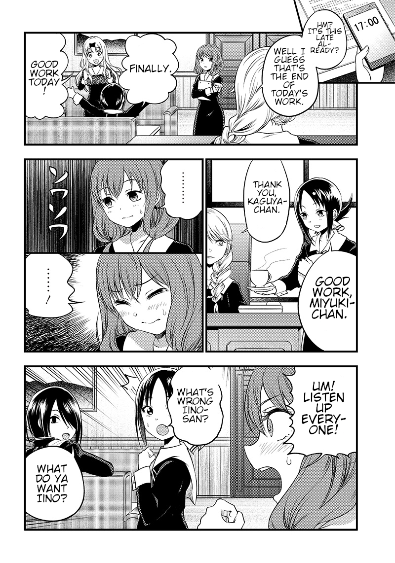 Read Kaguya Wants To Be Confessed To Official Doujin EN Manga Online