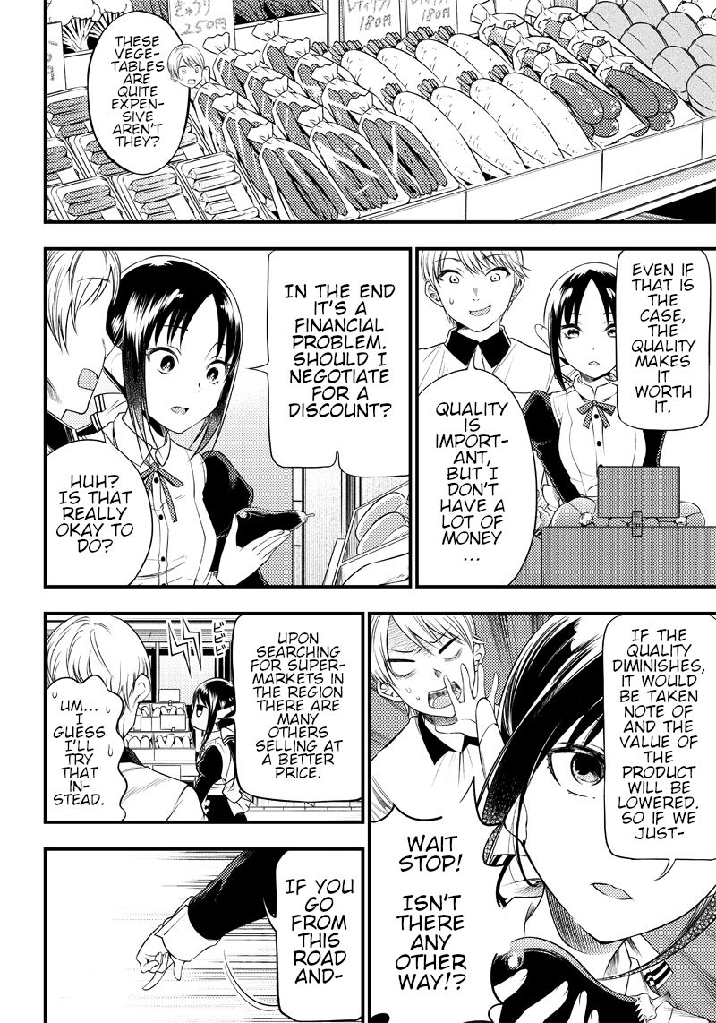 Read Kaguya Wants To Be Confessed To Official Doujin EN Manga Online