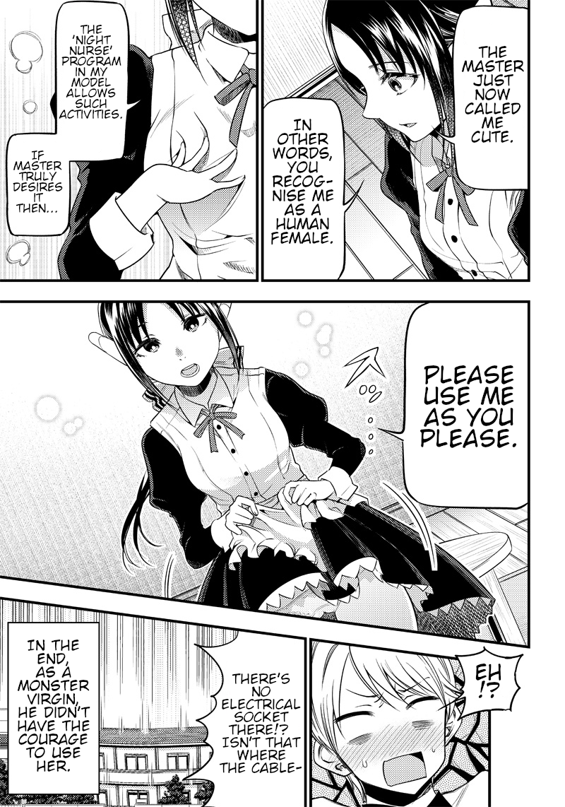 Read Kaguya Wants To Be Confessed To Official Doujin EN Manga Online