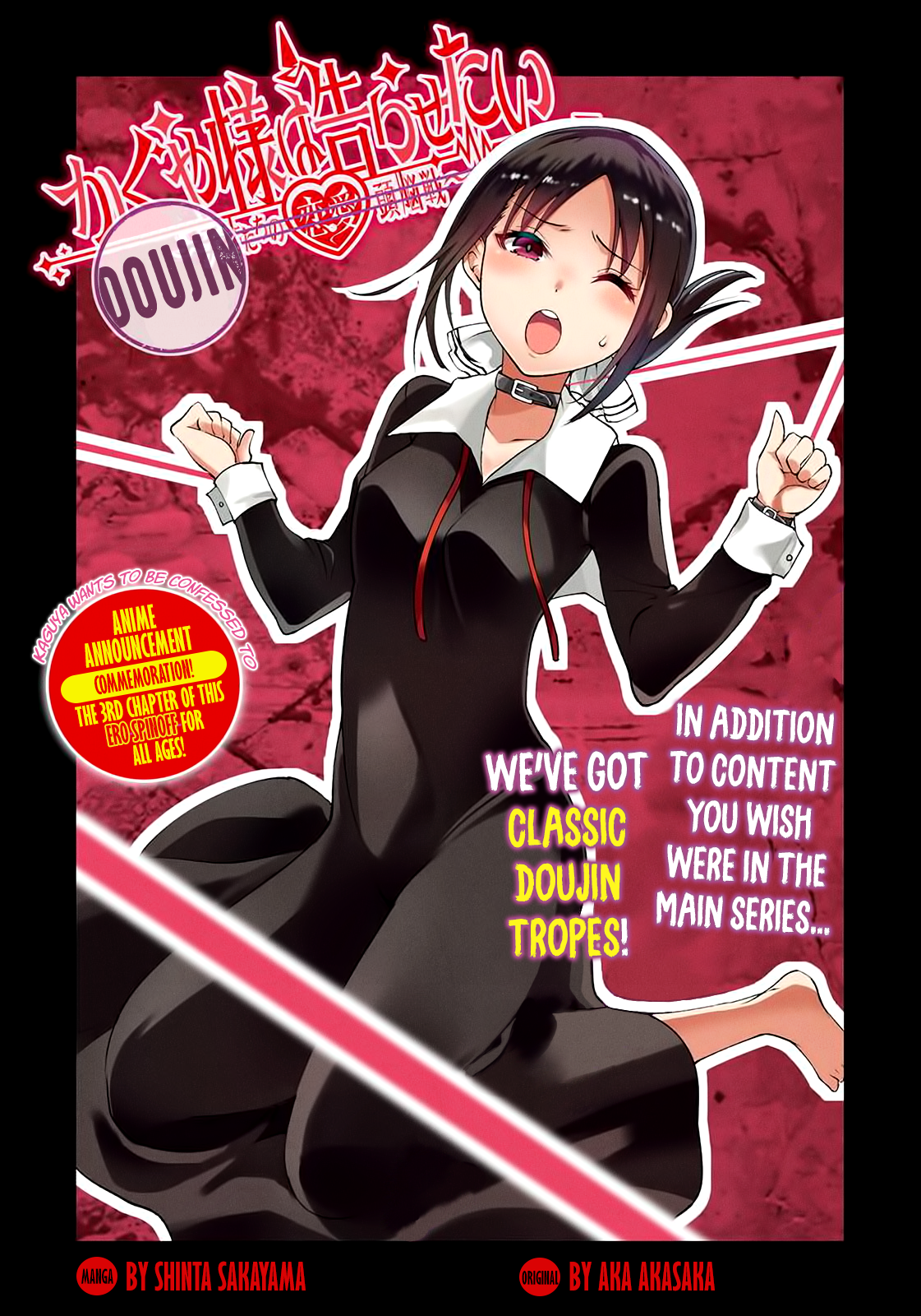 Read Kaguya Wants To Be Confessed To Official Doujin EN Manga Online