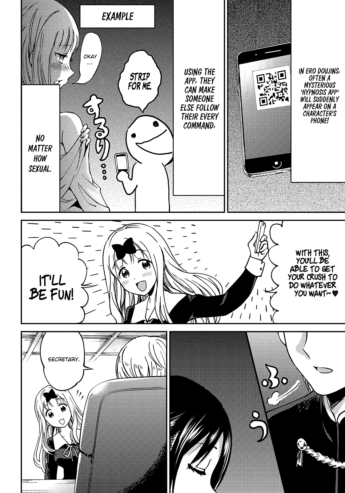 Read Kaguya Wants To Be Confessed To Official Doujin EN Manga Online