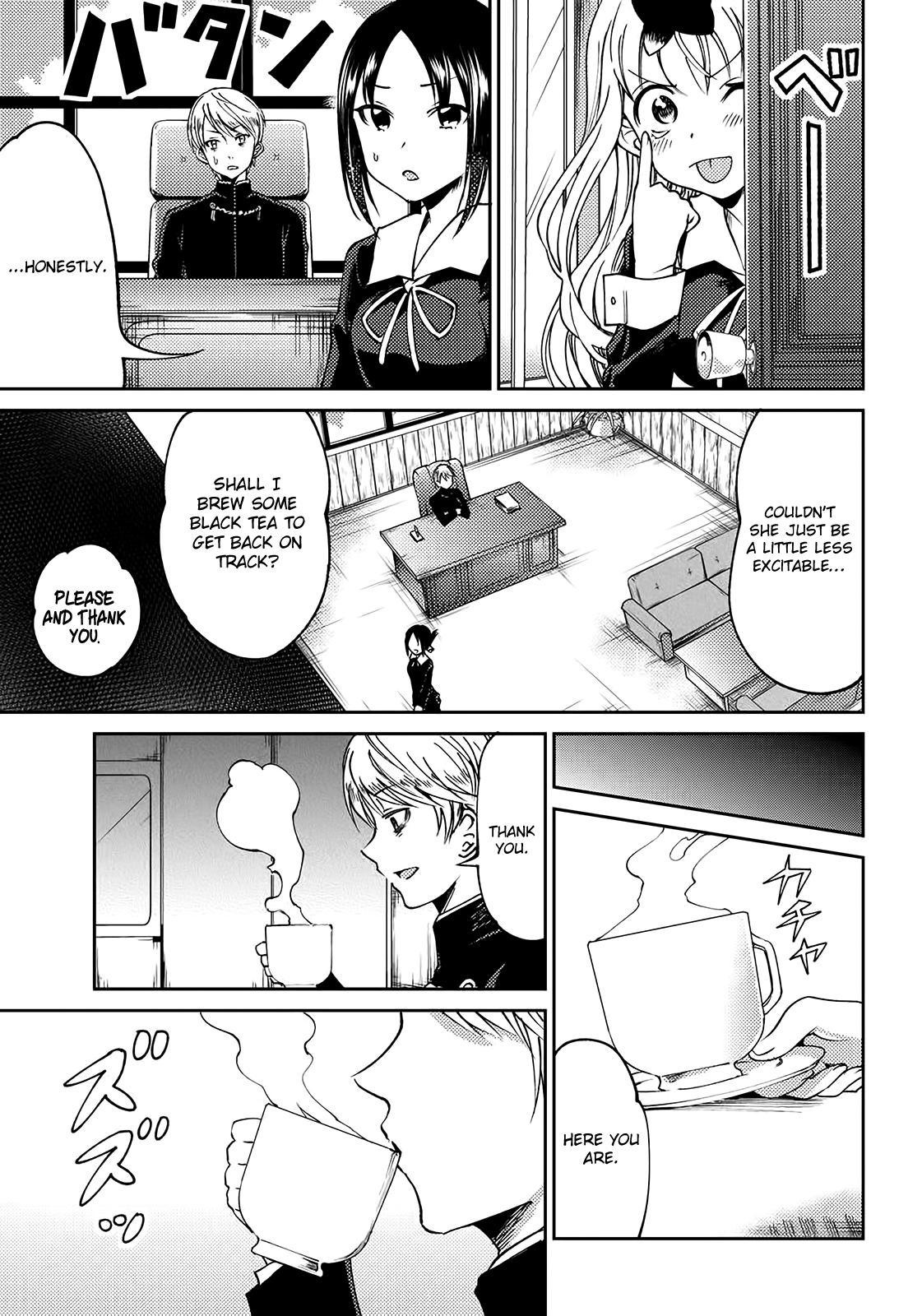 Read Kaguya Wants To Be Confessed To Official Doujin EN Manga Online