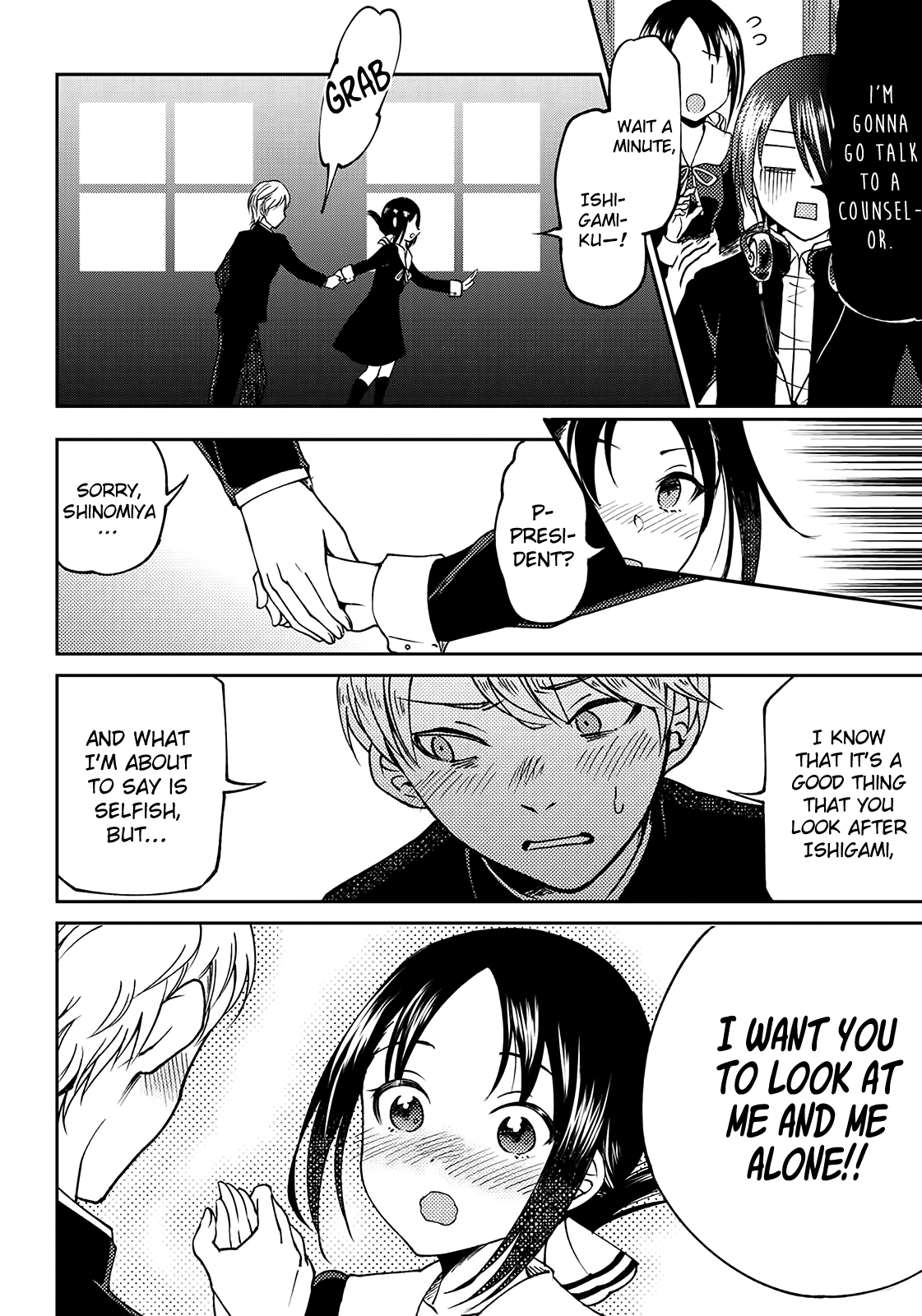 Read Kaguya Wants To Be Confessed To Official Doujin EN Manga Online