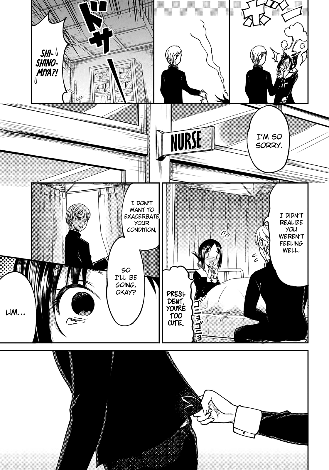 Read Kaguya Wants To Be Confessed To Official Doujin EN Manga Online