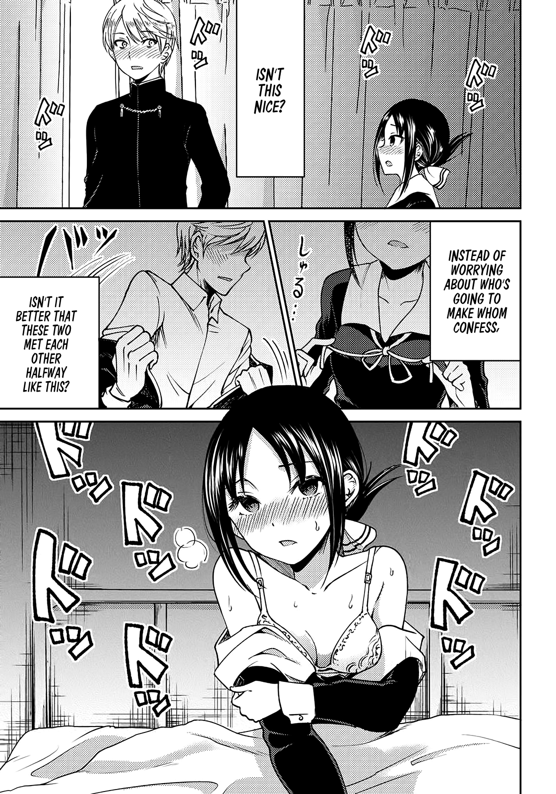 Read Kaguya Wants To Be Confessed To Official Doujin EN Manga Online