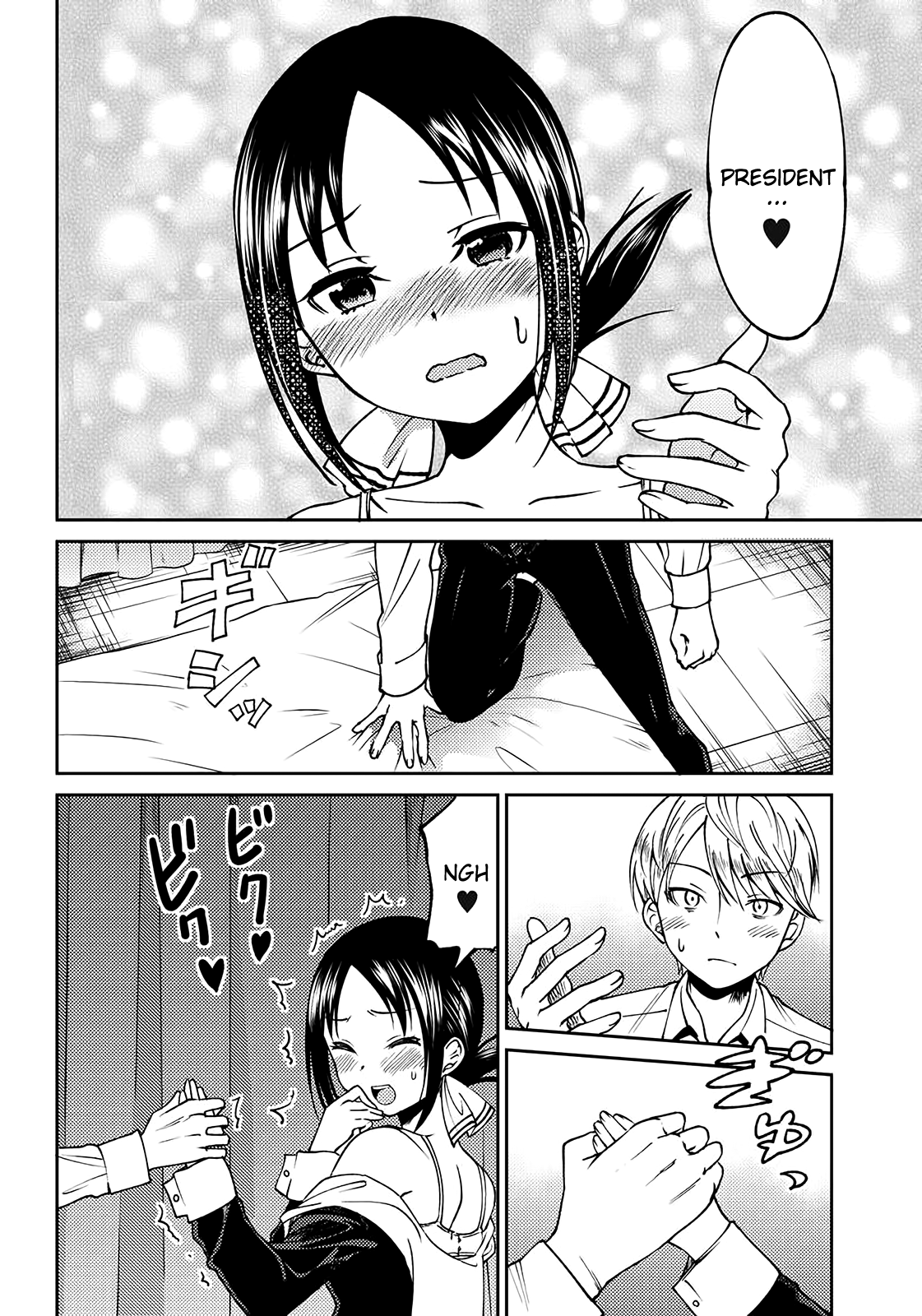 Read Kaguya Wants To Be Confessed To Official Doujin EN Manga Online