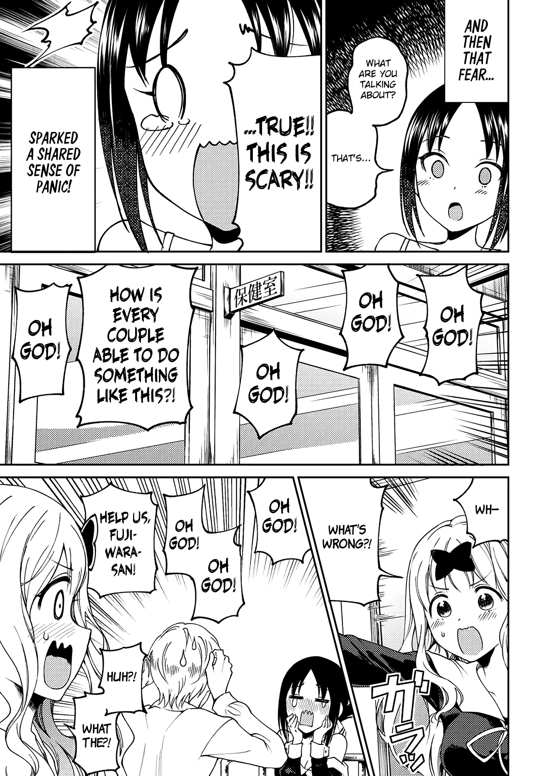 Read Kaguya Wants To Be Confessed To Official Doujin EN Manga Online