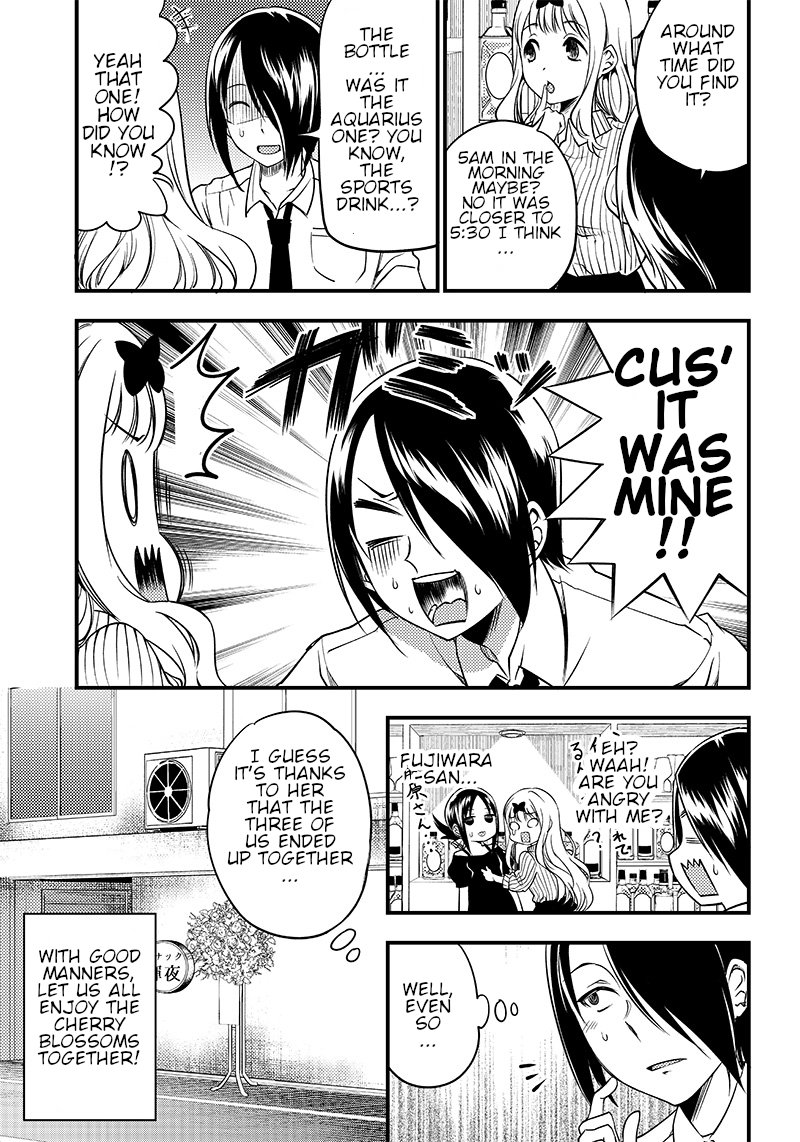 Read Kaguya Wants To Be Confessed To Official Doujin EN Manga Online