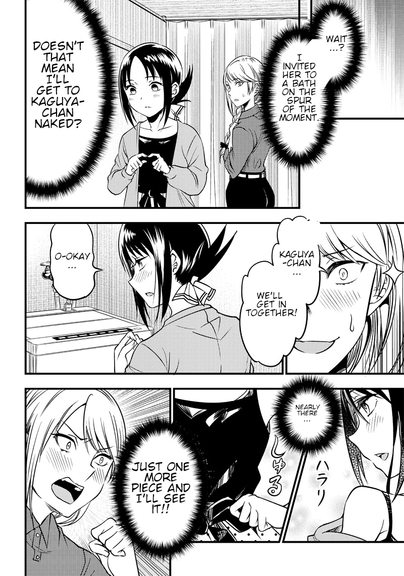 Read Kaguya Wants To Be Confessed To Official Doujin EN Manga Online