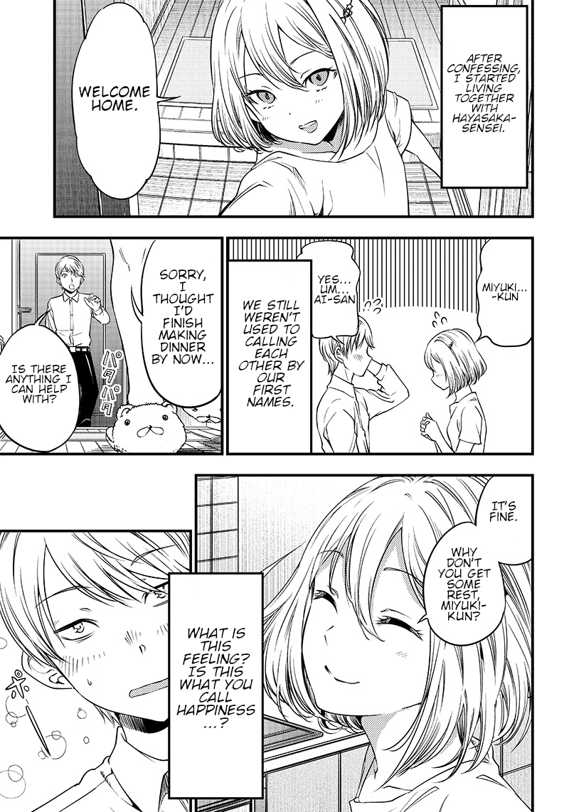 Read Kaguya Wants To Be Confessed To Official Doujin EN Manga Online