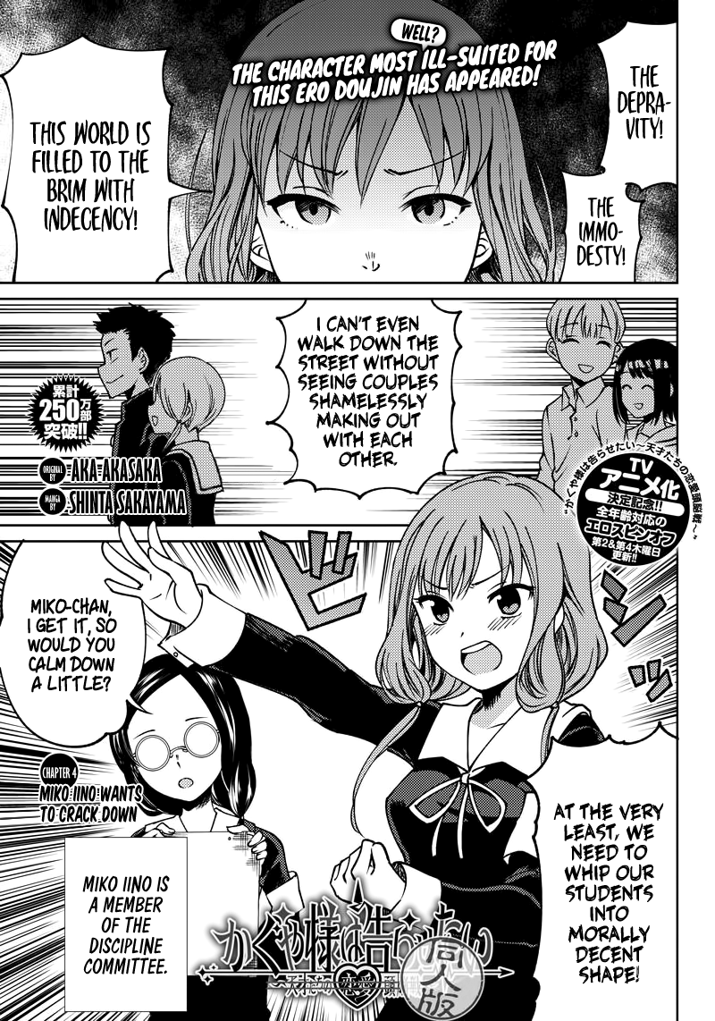 Read Kaguya Wants To Be Confessed To Official Doujin EN Manga Online