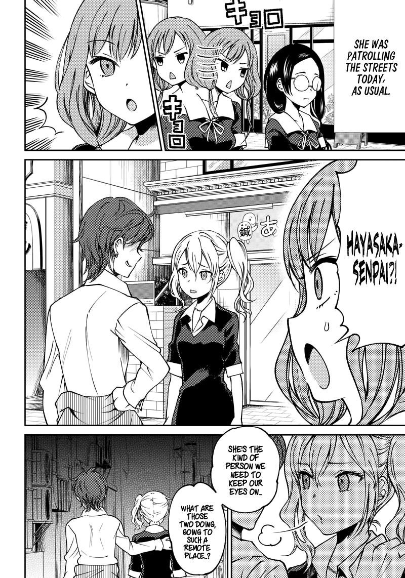 Read Kaguya Wants To Be Confessed To Official Doujin EN Manga Online