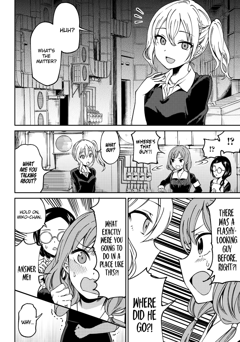 Read Kaguya Wants To Be Confessed To Official Doujin EN Manga Online