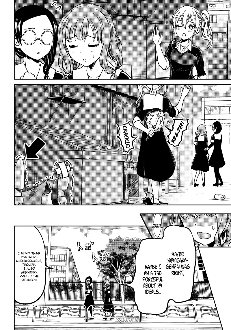 Read Kaguya Wants To Be Confessed To Official Doujin EN Manga Online