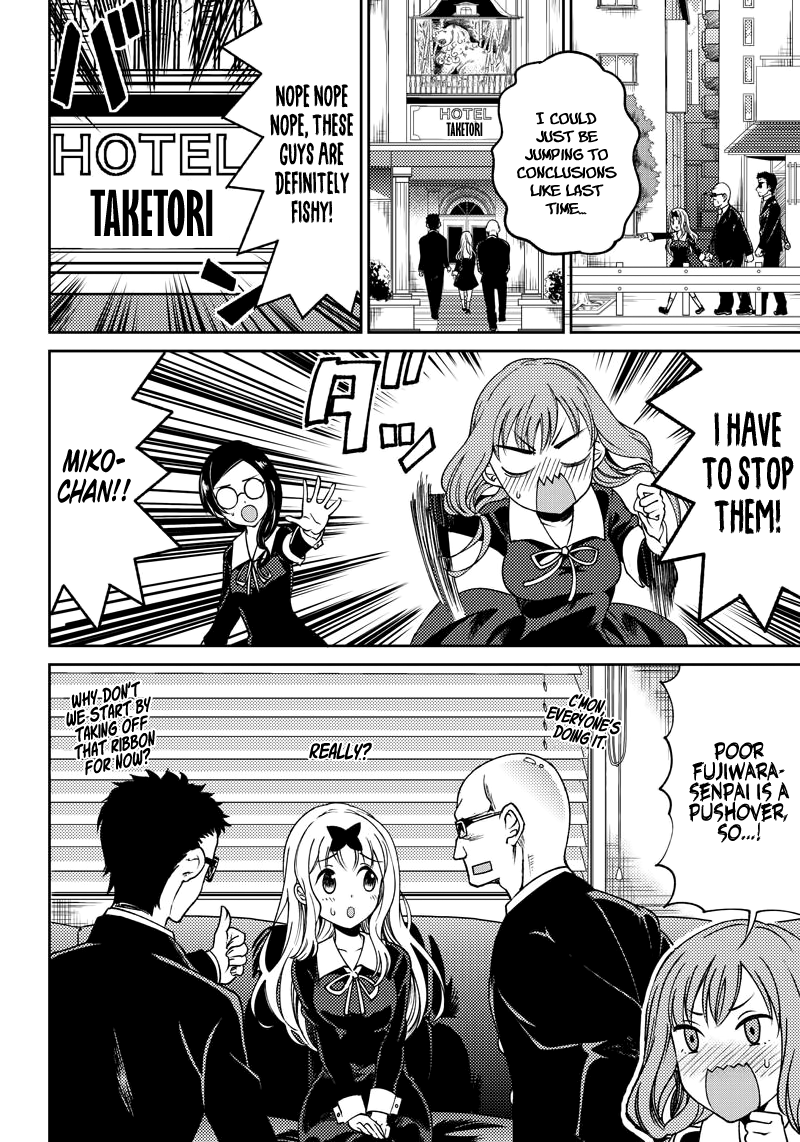 Read Kaguya Wants To Be Confessed To Official Doujin EN Manga Online