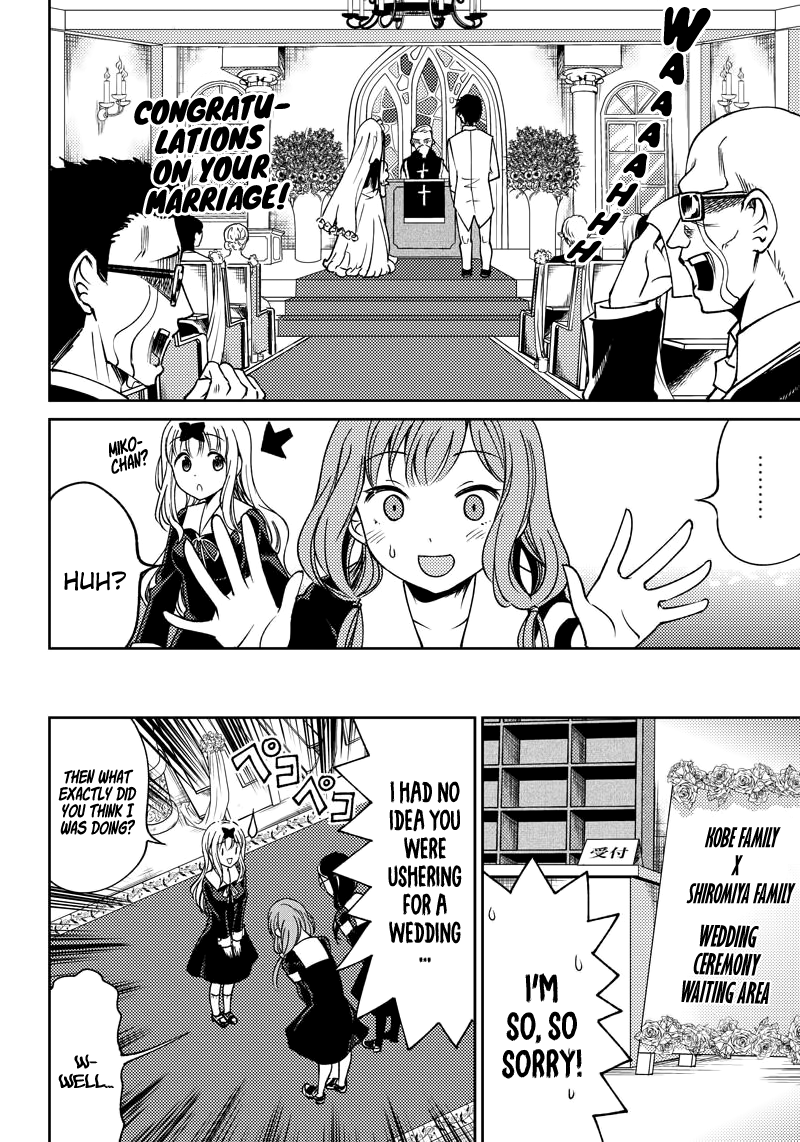 Read Kaguya Wants To Be Confessed To Official Doujin EN Manga Online