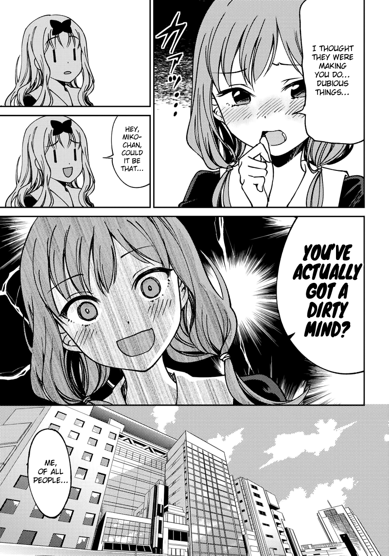 Read Kaguya Wants To Be Confessed To Official Doujin EN Manga Online