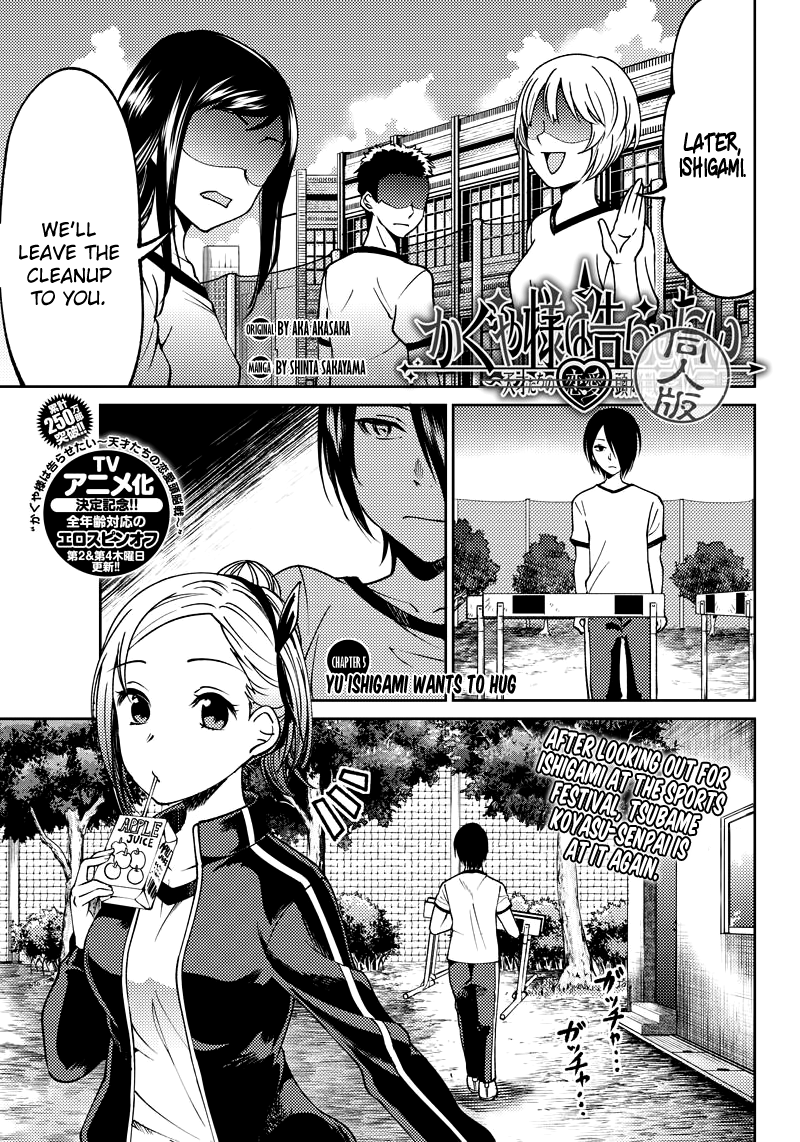 Read Kaguya Wants To Be Confessed To Official Doujin EN Manga Online