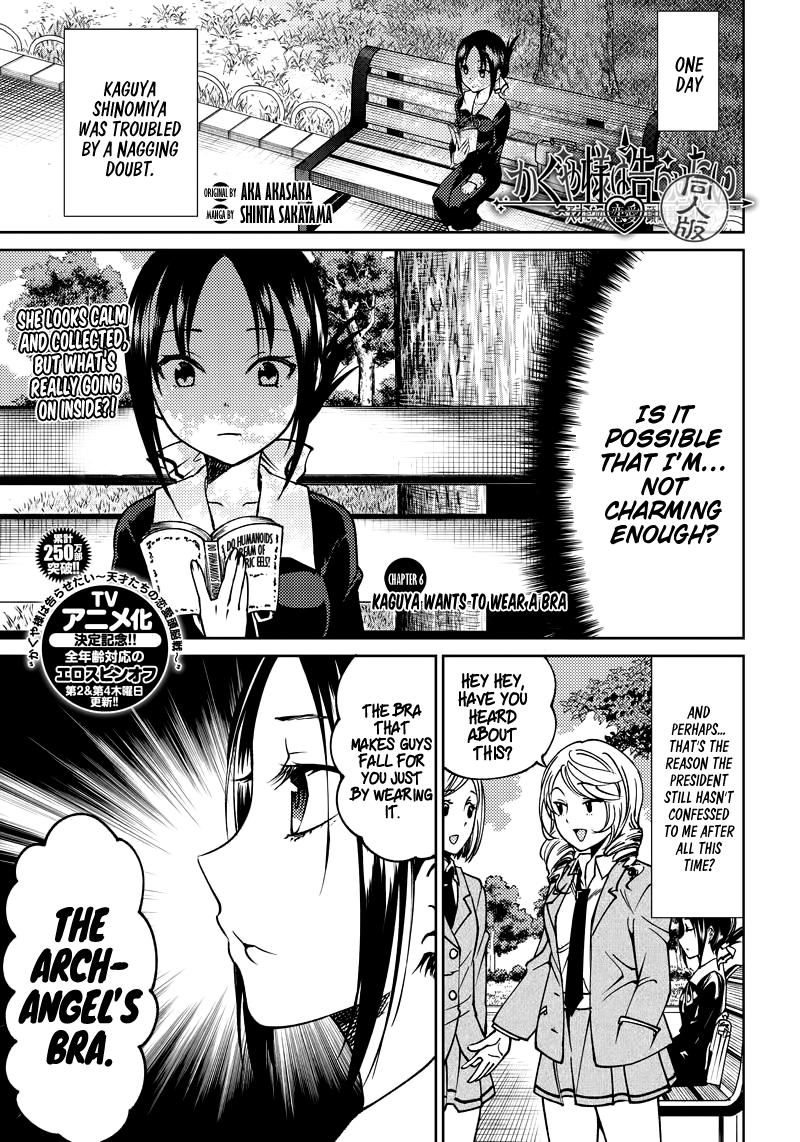 Read Kaguya Wants To Be Confessed To Official Doujin EN Manga Online