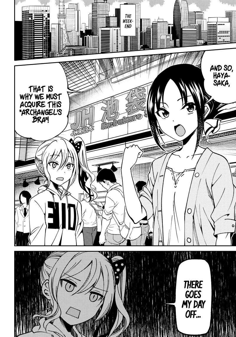 Read Kaguya Wants To Be Confessed To Official Doujin EN Manga Online