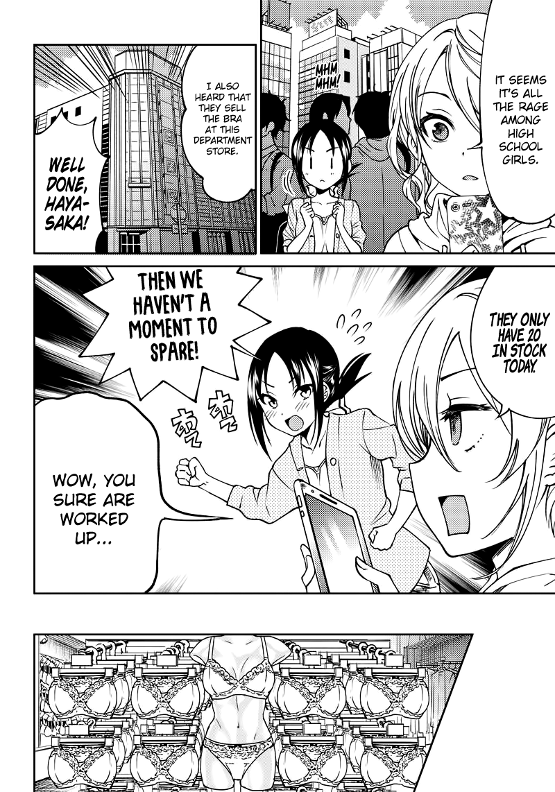 Read Kaguya Wants To Be Confessed To Official Doujin EN Manga Online