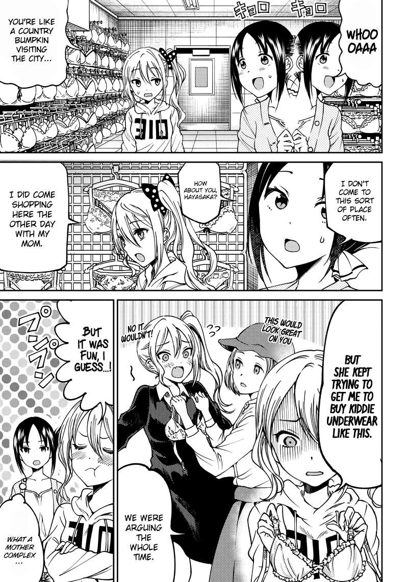 Read Kaguya Wants To Be Confessed To Official Doujin EN Manga Online