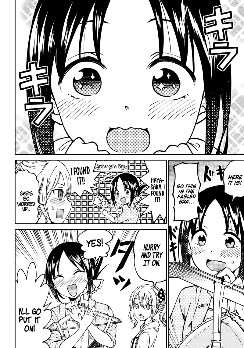 Read Kaguya Wants To Be Confessed To Official Doujin EN Manga Online