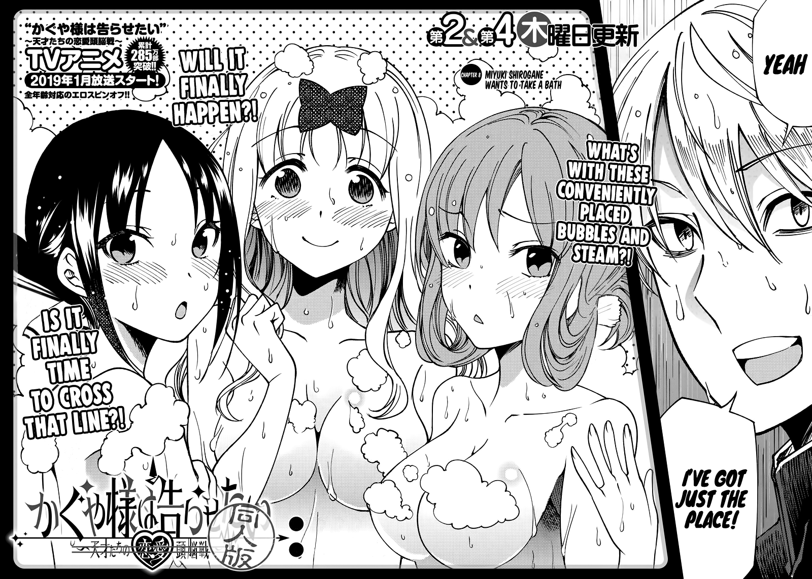 Read Kaguya Wants To Be Confessed To Official Doujin EN Manga Online