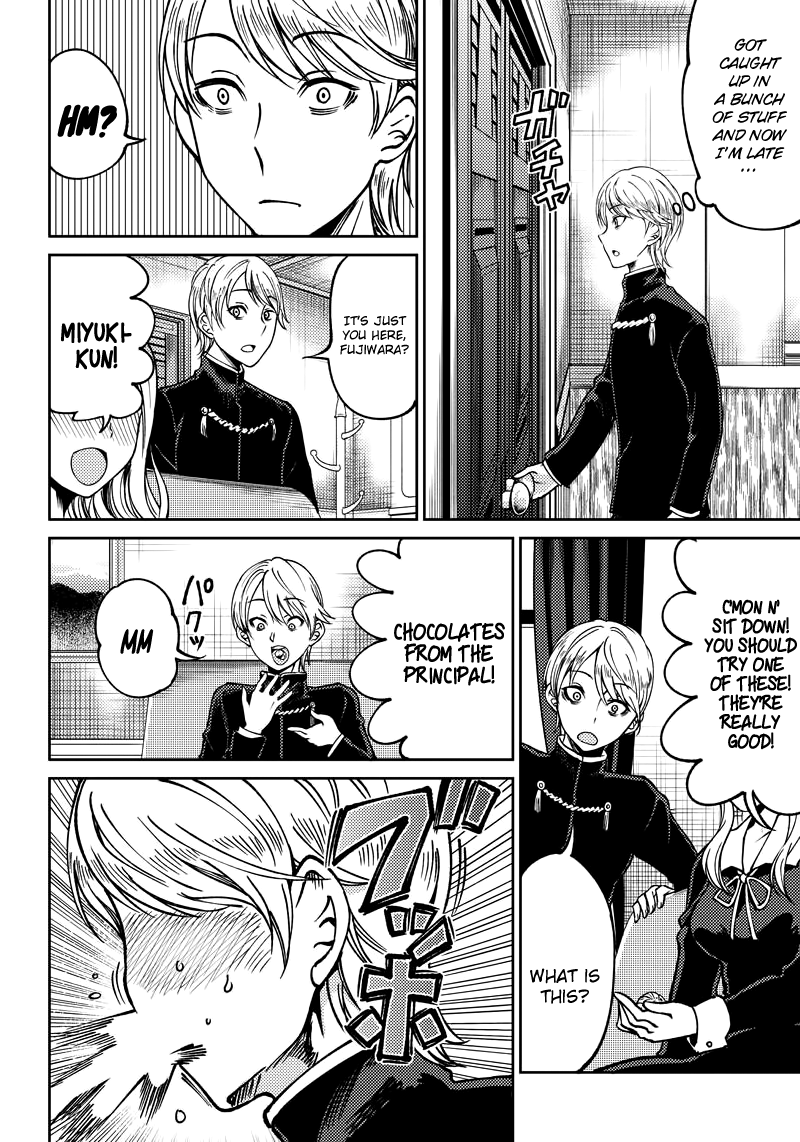 Read Kaguya Wants To Be Confessed To Official Doujin EN Manga Online